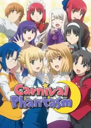 مشاهدة وتحميل Carnival Phantasm