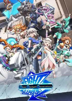 Fight League Gear Gadget Generators — الحلقة 8