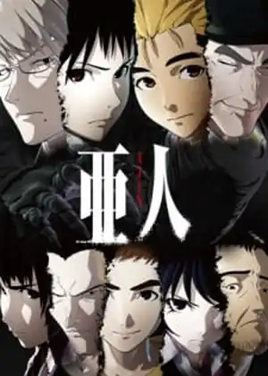 مشاهدة وتحميل ajin