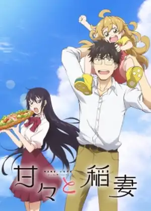 amaama to inazuma — الحلقة 4