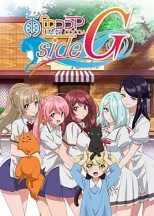 Ame-iro Cocoa: Side G — الحلقة 3