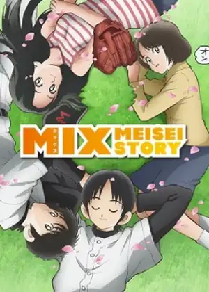 مشاهدة وتحميل Mix: Meisei Story