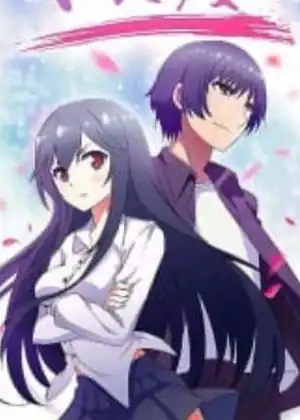 مشاهدة وتحميل My Cultivator Girlfriend