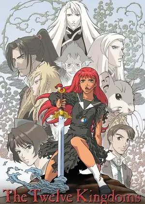 مشاهدة وتحميل The Twelve Kingdoms