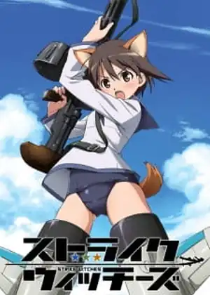 مشاهدة وتحميل strike witches