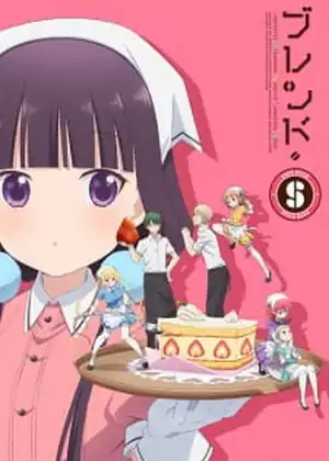 مشاهدة وتحميل blend s