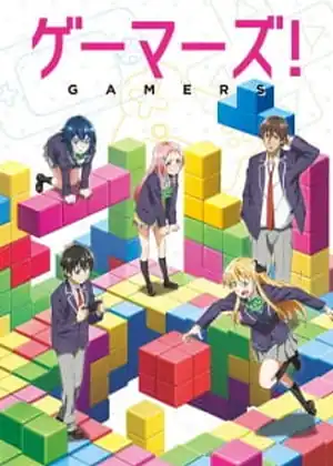 مشاهدة وتحميل Gamers