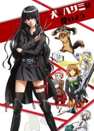 Inu to Hasami wa Tsukaiyou — الحلقة 4