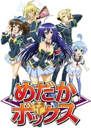 مشاهدة وتحميل Medaka Box