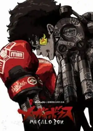 مشاهدة وتحميل Megalo Box