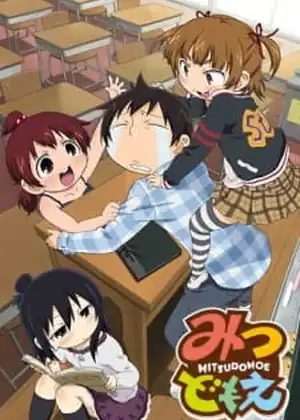 مشاهدة وتحميل Mitsudomoe