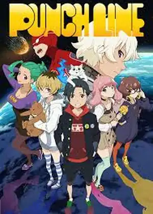 مشاهدة وتحميل Punch line