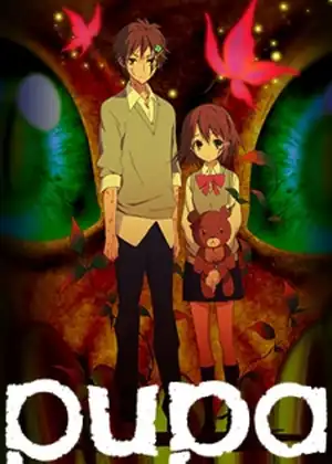 مشاهدة وتحميل Pupa