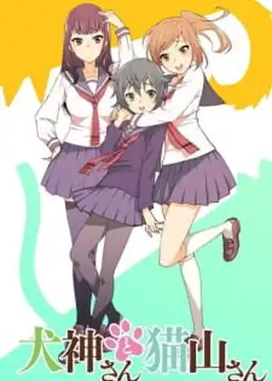 مشاهدة وتحميل Inugami-san to Nekoyama-san