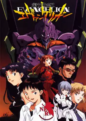 مشاهدة وتحميل Neon Genesis Evangelion