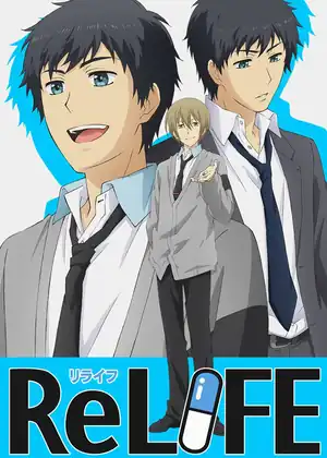 Relife — الحلقة 9