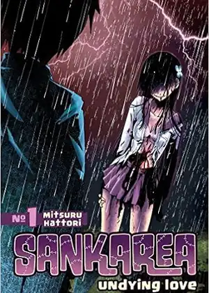 مشاهدة وتحميل sankarea