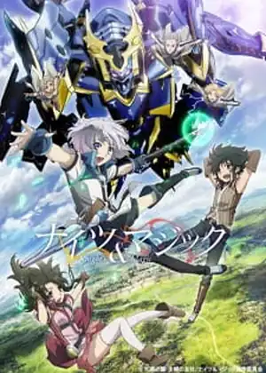 مشاهدة وتحميل Knight's & Magic
