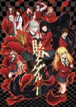 Kakegurui — الحلقة 8