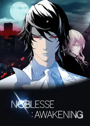 Noblesse Awakening — الحلقة 2