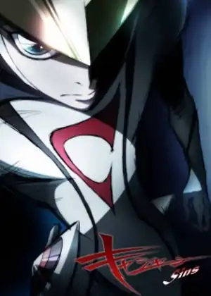 مشاهدة وتحميل casshern sins