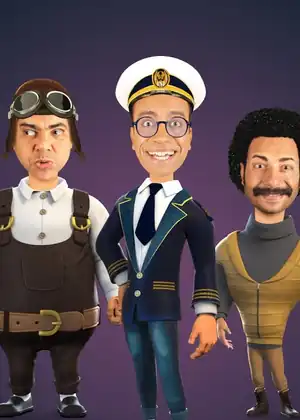 الكابتن عزوز — الجزء الثاني — الحلقة 16