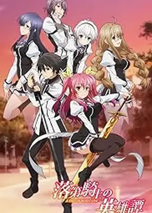 مشاهدة وتحميل Rakuda Kishi no Cavalry