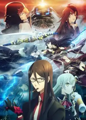 مشاهدة وتحميل Lord El-Melloi II Sei no Jikenbo