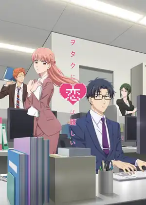 مشاهدة وتحميل love is hard for otaku