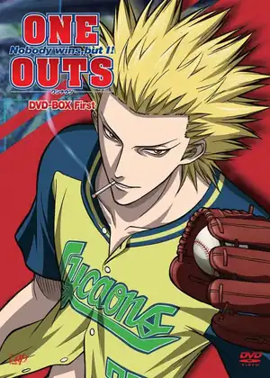 مشاهدة وتحميل one outs