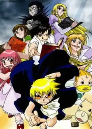 مشاهدة وتحميل Konjiki no Gash Bell!!