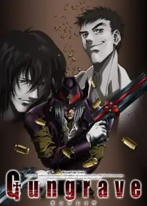 gungrave — الحلقة 18