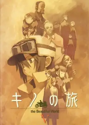 مشاهدة وتحميل kino no tabi