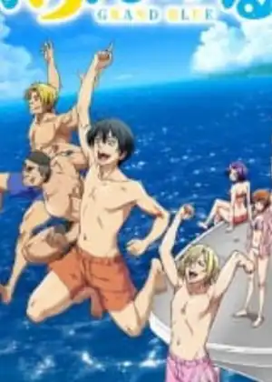 Grand Blue — الحلقة 1