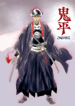 مشاهدة وتحميل Onihei