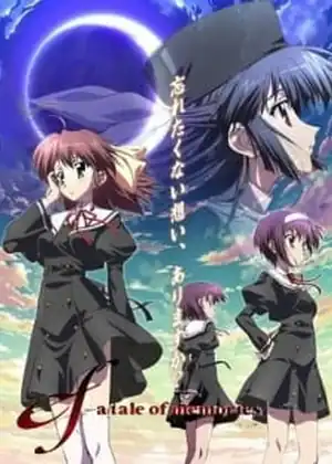 مشاهدة وتحميل Ef A Tale Of Memories