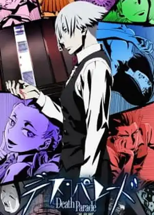 مشاهدة وتحميل Death Parade