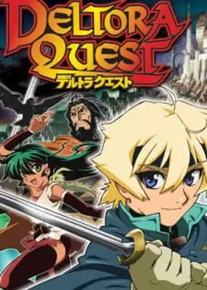 Deltora Quest — الحلقة 35