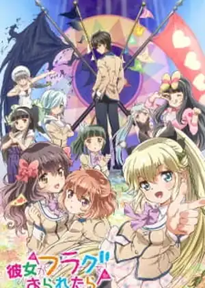 Kanojo ga Flag wo Oraretara — الحلقة 3