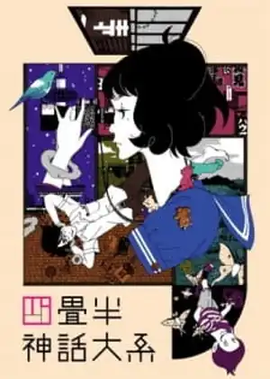 مشاهدة وتحميل Yojouhan Shinwa Taikei