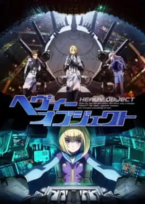 مشاهدة وتحميل Heavy Object