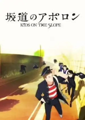 مشاهدة وتحميل Sakamichi no Apollon