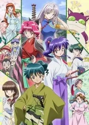 مشاهدة وتحميل Kidou Shinsengumi Moeyo Ken