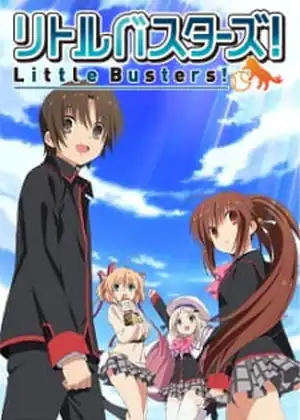 مشاهدة وتحميل Little Busters!