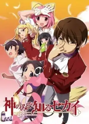 Kami nomi zo Shiru Sekai — الحلقة 11