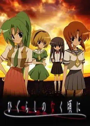 مشاهدة وتحميل Higurashi no Naku Koro ni