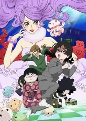 مشاهدة وتحميل Kuragehime