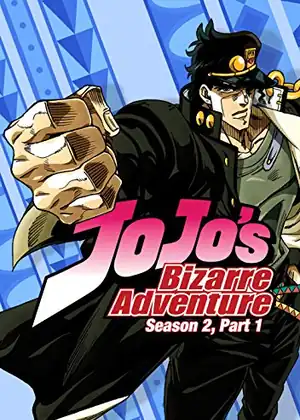 JoJo no Kimyou na Bouken (JoJo's Bizarre Adventure ) — Jojo No Kimyou Na Bouken Ova — الحلقة 3