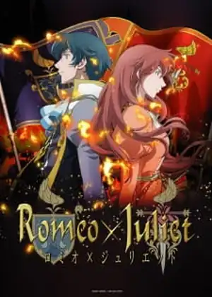 مشاهدة وتحميل Romeo x Juliet