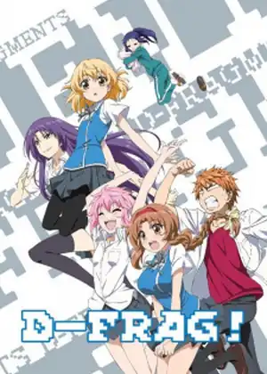 D-Frag! — الحلقة 1